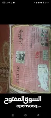  6 شروة سجاد وموكيت مستعمل بحالة ممتازة