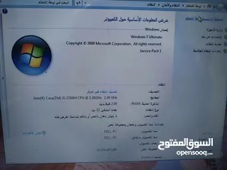  3 لابتوب ديل كور اي 3