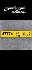  1 مغلق .. 4 7 7 7 4