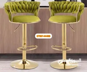  14 كراسي طعام ستول كافيه كل ما يدور ببالك من تصاميم والوان واحدث موديلات