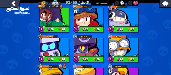 8 بيع حساب براول ستارز فيه 22الف كاس وا اكثر من 150 سكن منوعين وا 65 وا 6 سكنات مضهر هايبر تشارج.