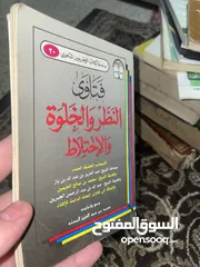  26 كتب مستعملة