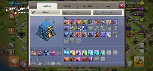  1 كلاش اوف كلانس سعر مناسب للجميع حساب تقريبا قريه ماكس