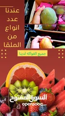  3 فواكه الاستوائيه وانسب الاسعار