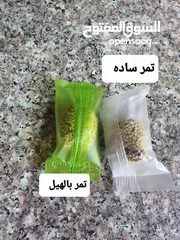  3 تمر محشي طحنيه ومغطس بالسمسم