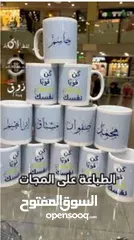  5 مكبس حراري مجات