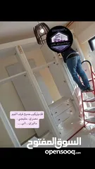  8 شركة نقل اثاث و ترحيل شركة الزعيم للنقل العام