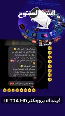  3 البروجكتر الأكثر طلباً توفر من جديد يعمل بنظام Android TV & ios يمكن ربطه بالهاتف عن طريق البلوت
