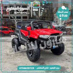  1 سيارة كهرباء جامبو 4 ماتور 12 فولت تناسب عمر 1 الي 7 سنة من المصنع مباشره