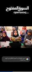  1 معلمه مصريه متخصصه بالتدريس للاطفال