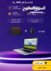  3 لابتوبات للبيع