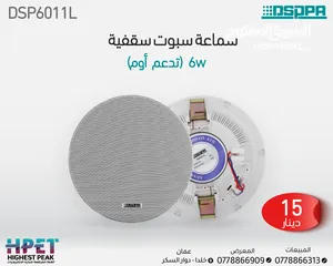  1 مكبر صوت سقف بدون إطار مقاس 6.5 بوصة DSP6011L