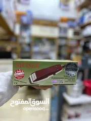  1 افضل ماكينة حلاقة على الاطلاق العملاق الالمانى ماكينه حلاقه الشعر موزر الالماني الاصلي Moser