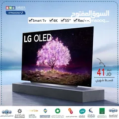  1 اقساط بدون دفعه اولى ( شاشة ال جي 55 انش TV LG 55 inch )