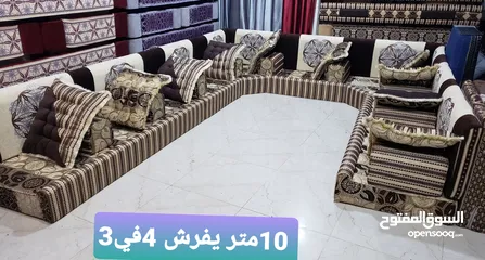  1 سعر عرطه تخفيضات للعيد