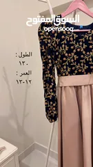  3 فستانين  للعيد