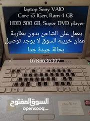  1 جهاز لاب توب بسعر مناسب