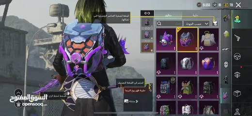  13 بيع حساب ببجي 950