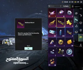  17 حساب ببجي فخم جداً جداً