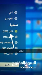  4 حساب فورت نايت وروكت ليق وكل شي بالوصف