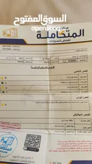  4 نيسان اكس تريل