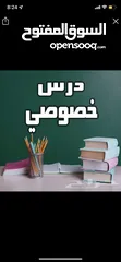  1 معلم رياضيات و ماث و قدرات و GAT و SAT انترناشيونال و اهلي