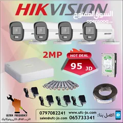  1 نظام 4 كاميرات  Hikvision بوضوح 2MP مزودة بقنية ColorVu مع رؤية ليلية ملونة