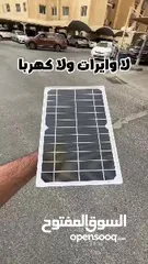  2 كامرا مراقبة طاقة شمسية شريحة