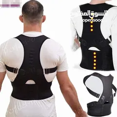  2 مشد الظهر الطبي المطور المغناطيسي مشد ظهر و الاكتاف الطبي مشدات طبيه  مشد ظهر و اكتاف