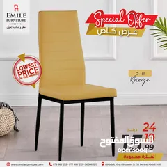  11 تنزيلات ضخمة على الكراسي أكثر من 50%