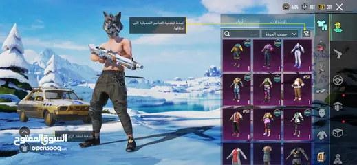  14 حساب ببجي متوسط للبيع فيه سكينات والقاب مش عند الكل