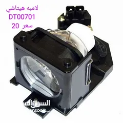  8 بروجكتر داتا شو