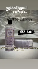 3 Pierre Cardin Gift Set