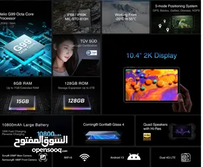  5 العرض الأقوى DOOGEE R10 لدى العامر موبايل