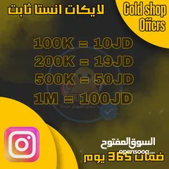  2 أفضل سعر واقوى الخدمات