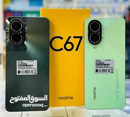  1 اقوى العروض والتخفيضات على هاتف Realmi c67 الجديد