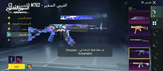  2 حساب ببجي للبيع