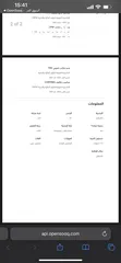  2 ارض 3,5 دونوم في نابلس