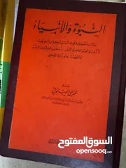  12 كتب علميه (جامعيه ) نادره وكتب متنوعه