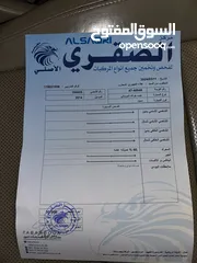  24 جيب جراند شيروكي أوڤر لاند 2014 4x4 للبيع