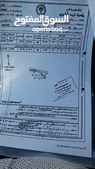  2 ارض للبيع في منطقة حكما