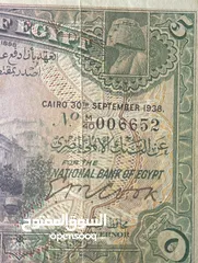  6 عملات مختلفة والمجموعة موضحة بالصور