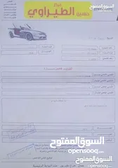  7 جمس اكاديا 2008