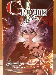  5 اصدارات من المانغا اليابانيه المميزه جدا والنادرة،   Unique and Limit Manga Collections For Sale