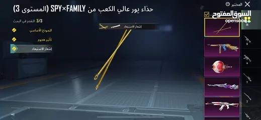  2 حساب ببجي للبيع ليفل 83