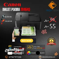  1 طابعة كانون واي فاي - Canon Pixma TR4640 Wifi 4 in 1 Printer