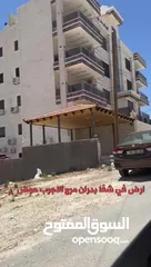  2 ارض مميزه في أجمل مناطق عمان الاردن -شفابدران .فرصة استثمارية لا تعوض