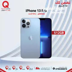  1 IPHONE 13 PRO ( 512GB ) USED /// ايفون 13 برو ذاكرة 512 مستعمل وكالة