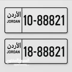  1 رقمين تكرار
