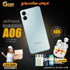  1 سامسونج A06 مع سماعه هديه